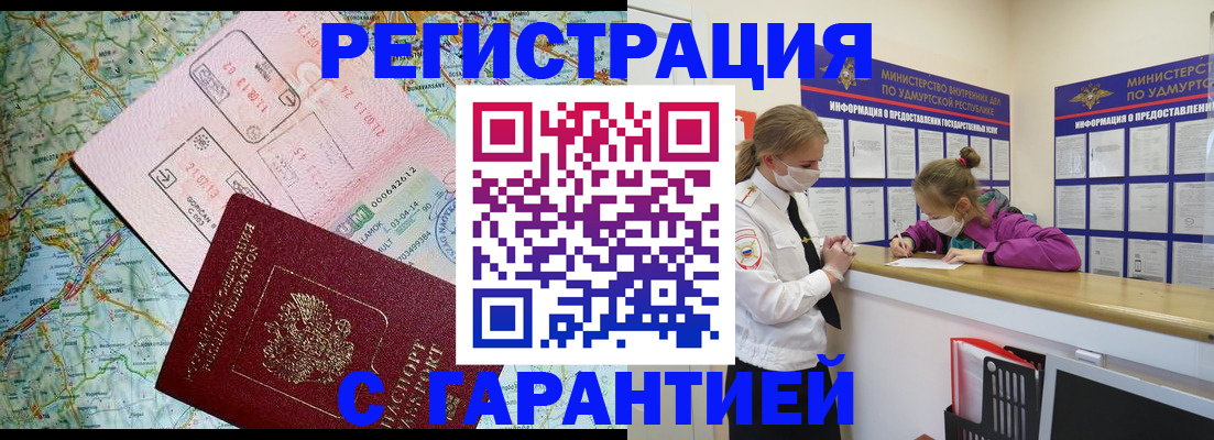 форма 3 в Кусе